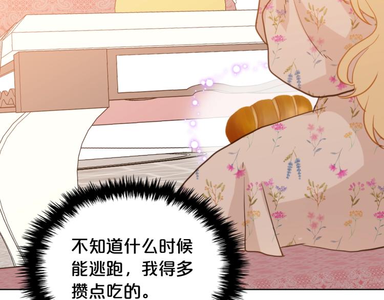 第35话 女儿很生气！32