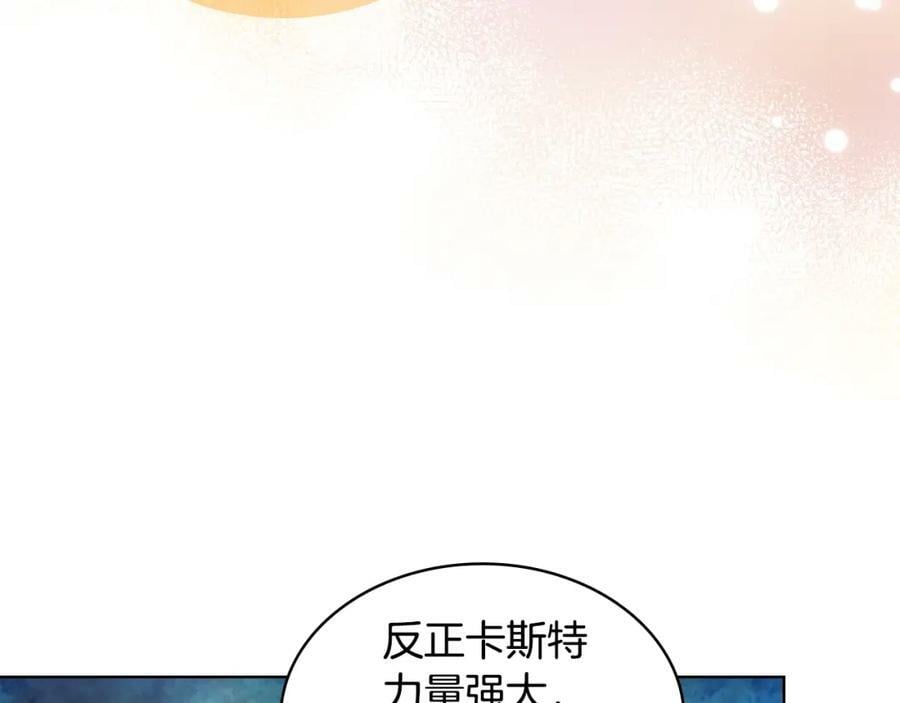 第79话 我帮你揍他！150