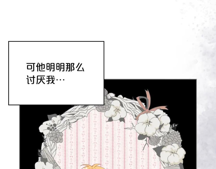 第88话 正面硬刚67