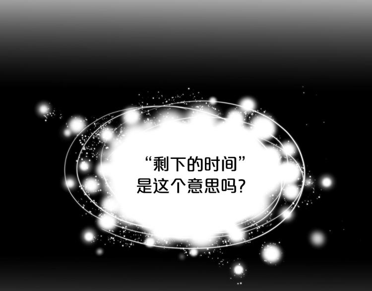 第29话 冒牌货63