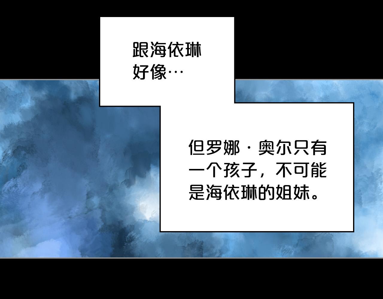 第60话 穿越回童年33