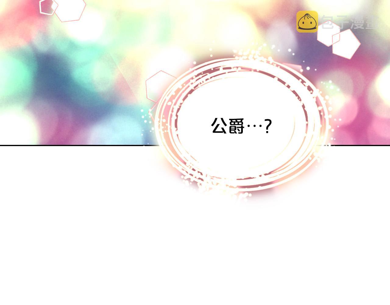 第63话 父女相认60