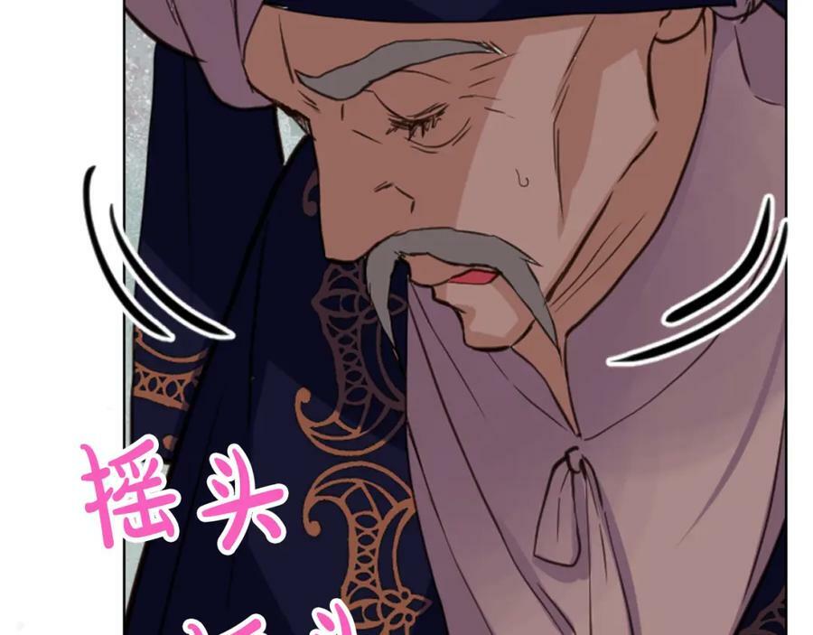 第77话 夺命晚宴83
