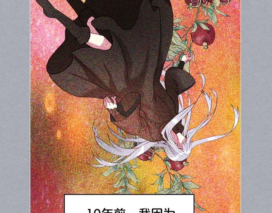 第81话 我想报答你！114