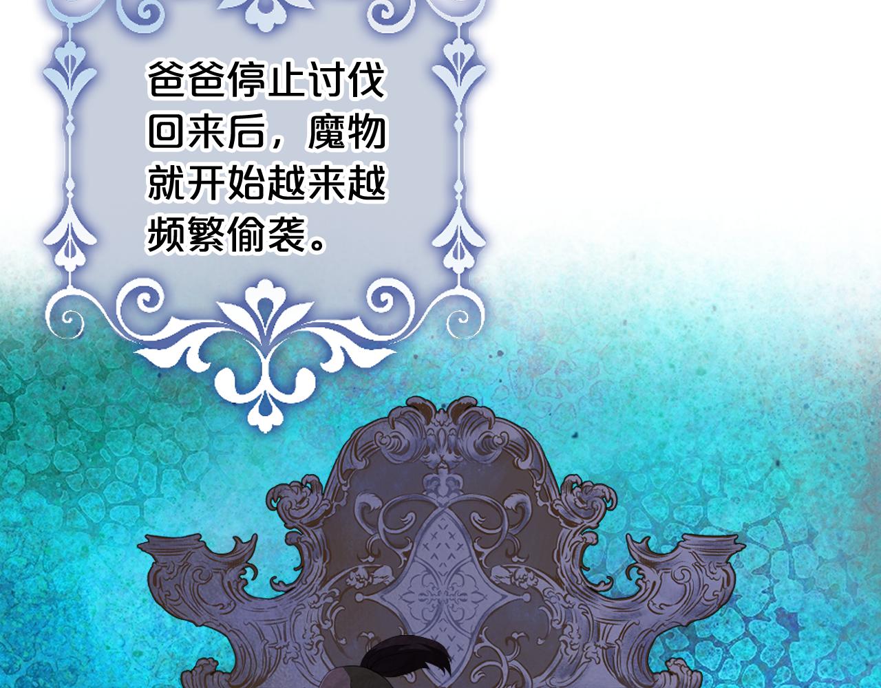 第75话 魔族之王146