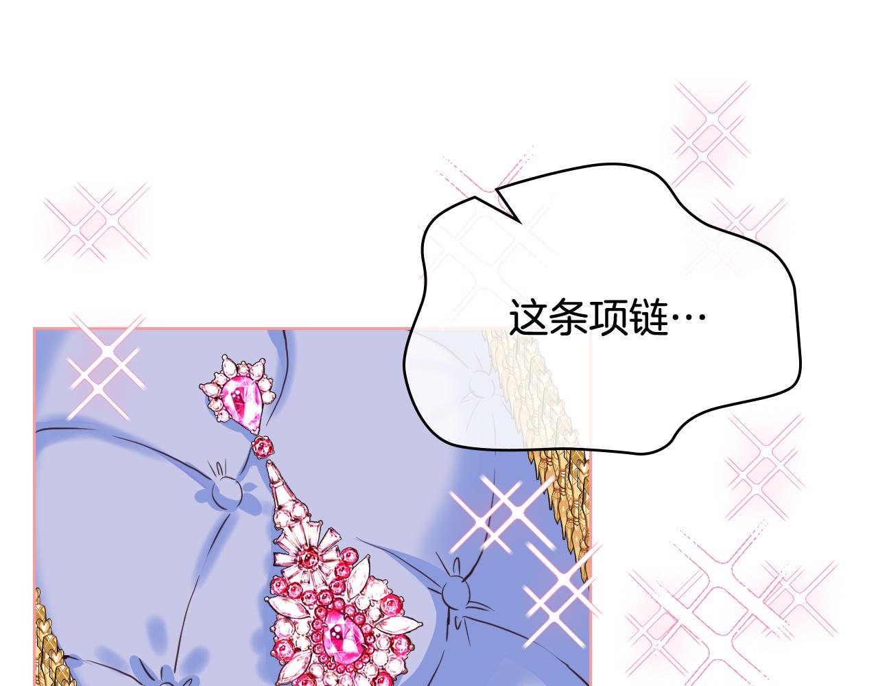 第74话 爸爸回来了！17