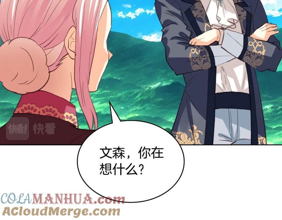 第103话 最初的世界156