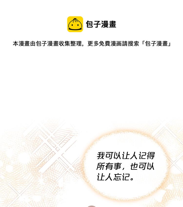 第49话 记忆111