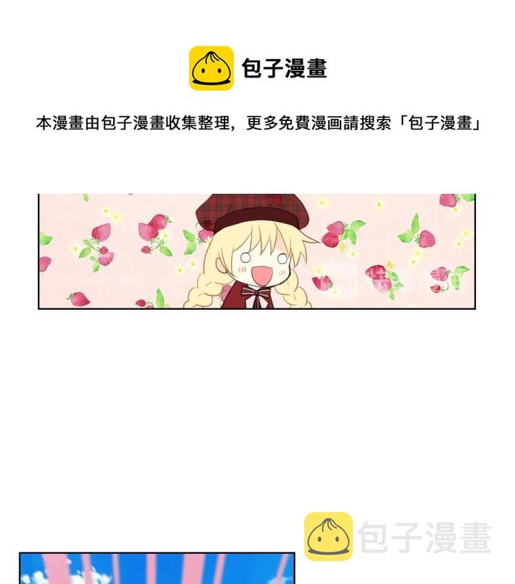 第35话 女儿很生气！126