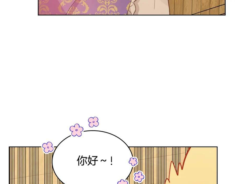第104话 甜蜜情事67