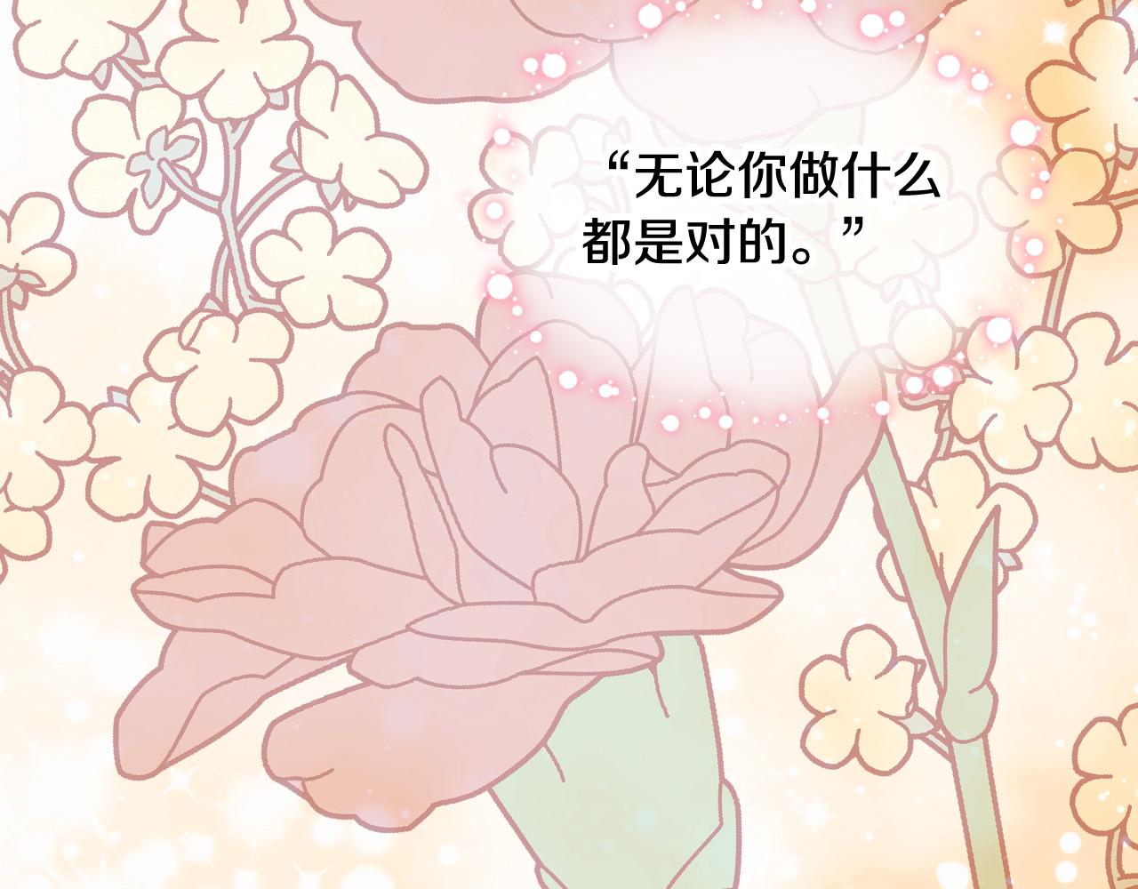 第68话 扫除一切追求者！104