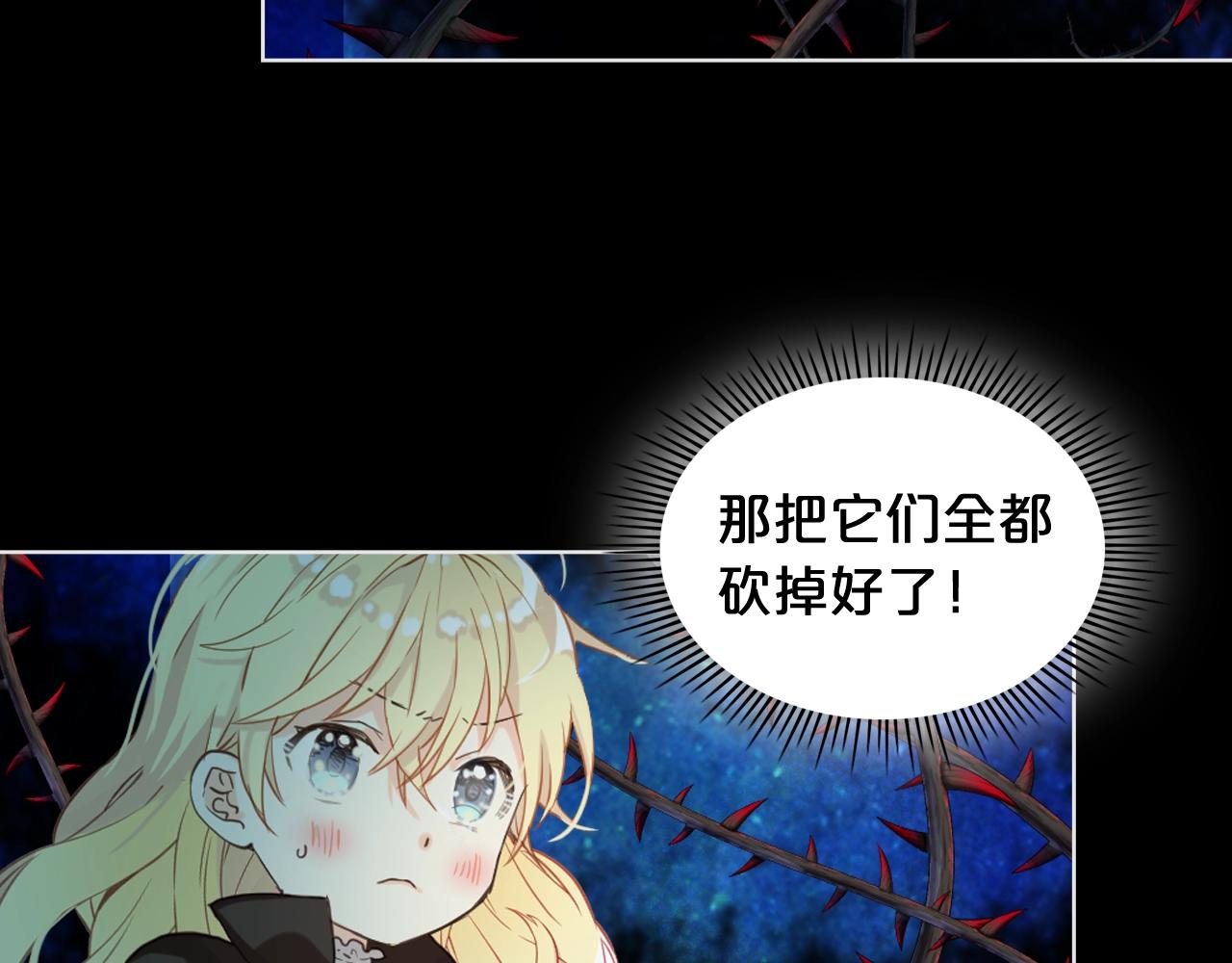 第56话 剑的魔力100