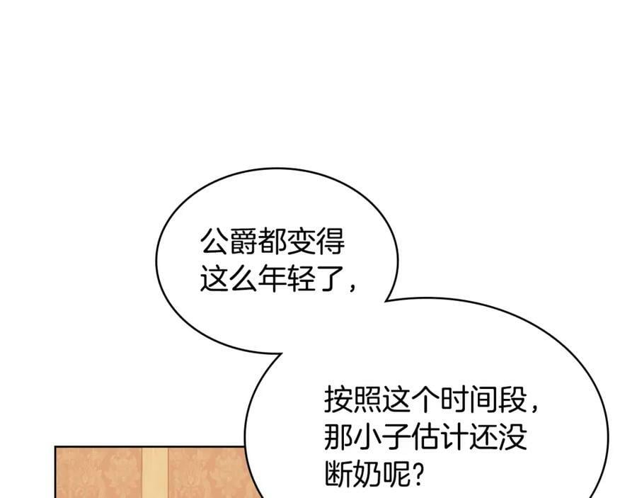 第104话 甜蜜情事38