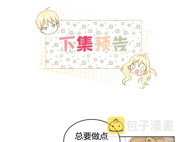 第37话 恶有恶报120