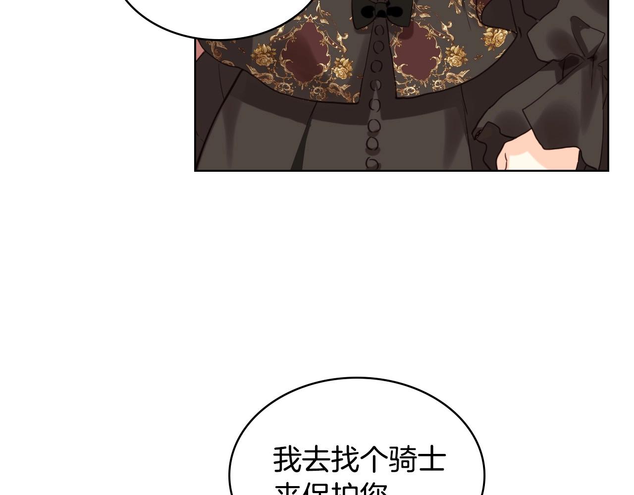第54话 我的心愿81