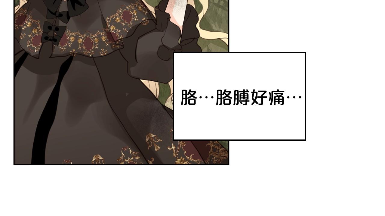 第57话 想要变强！77