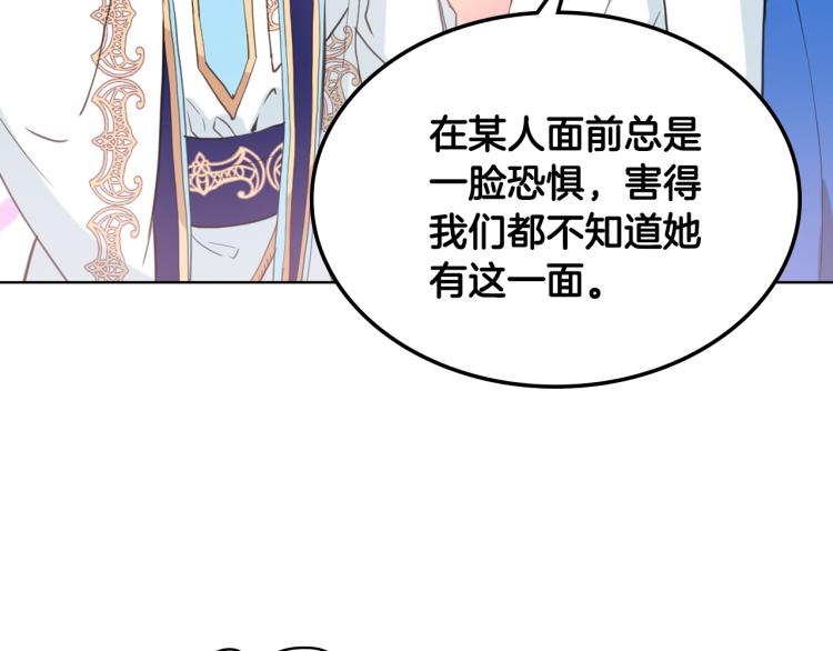 第22话 约会？114