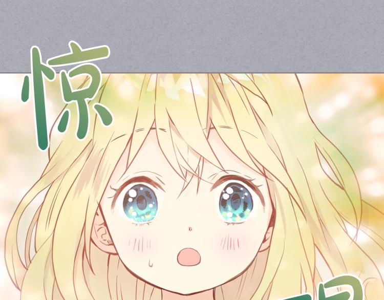 第4话 第一次抱抱35