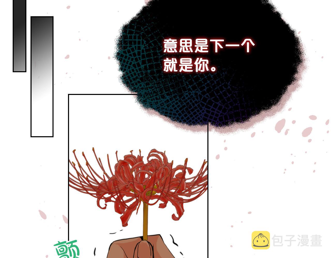 第65话 恶人有恶报31