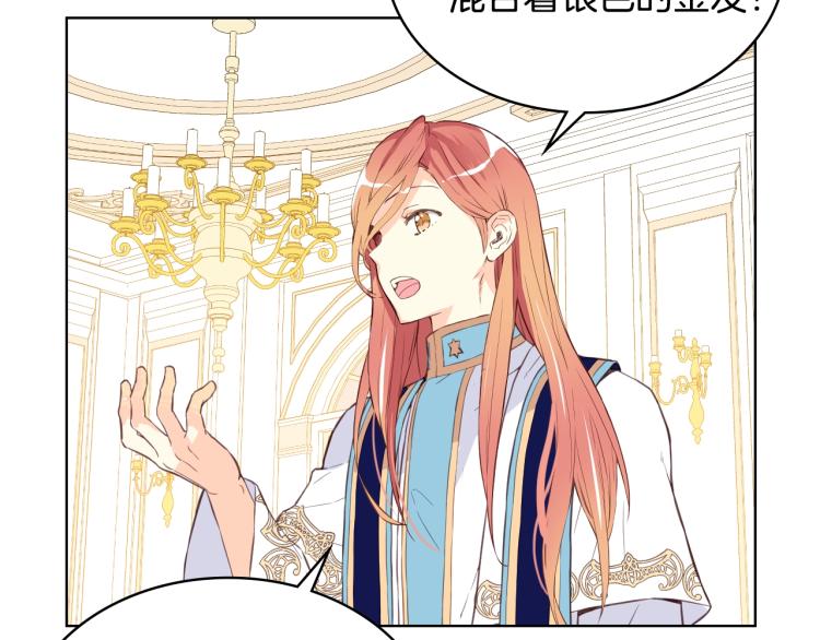 第7话 第一次是什么时候？80