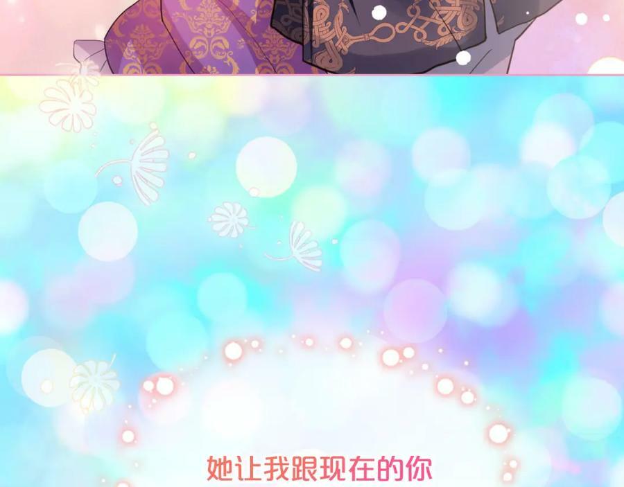完结篇 做我的人吧！70