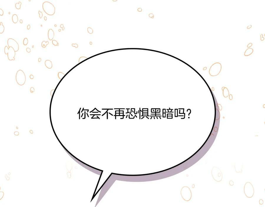 第100话 我要你活着26