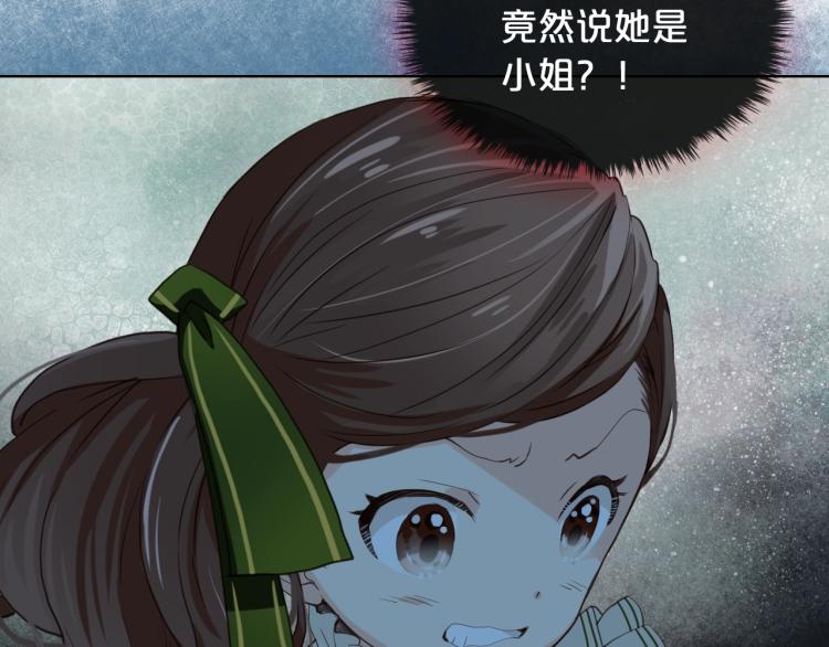 第36话 开撕！27