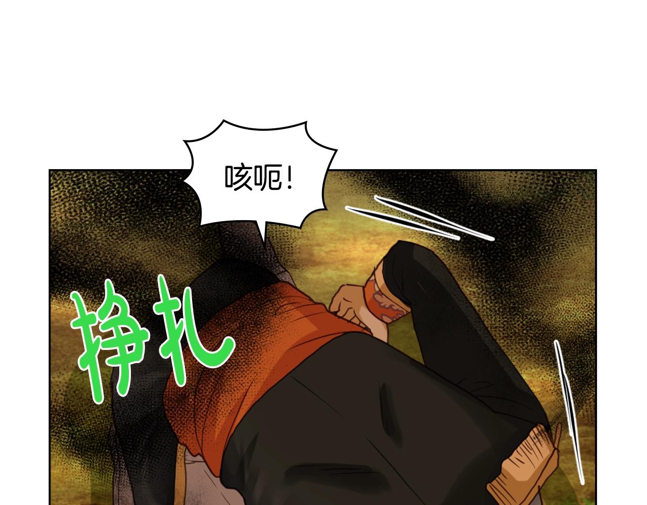 第57话 想要变强！28
