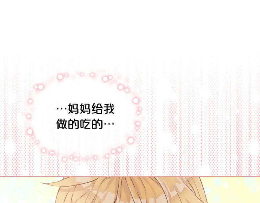 第104话 甜蜜情事119