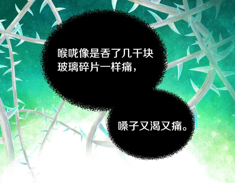 第94话 大仇得报146