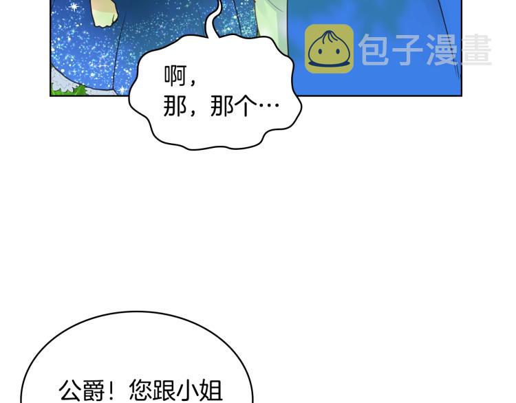 第13话 剑的声音45
