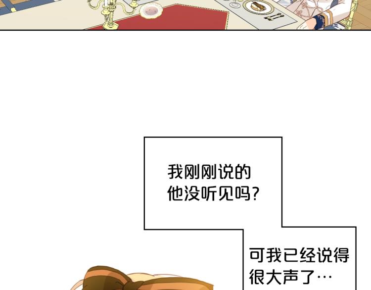 第20话 每日计划76