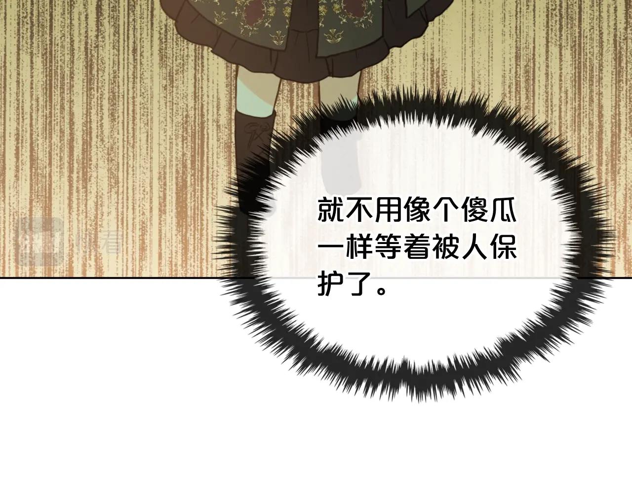 第56话 剑的魔力32
