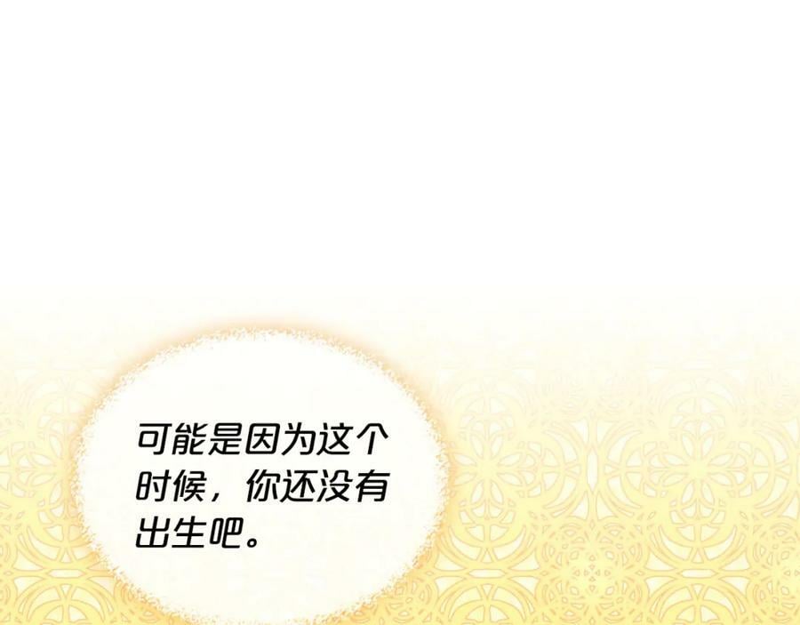 第103话 最初的世界13