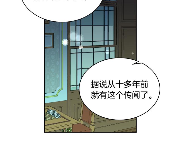 第25话 绑架5