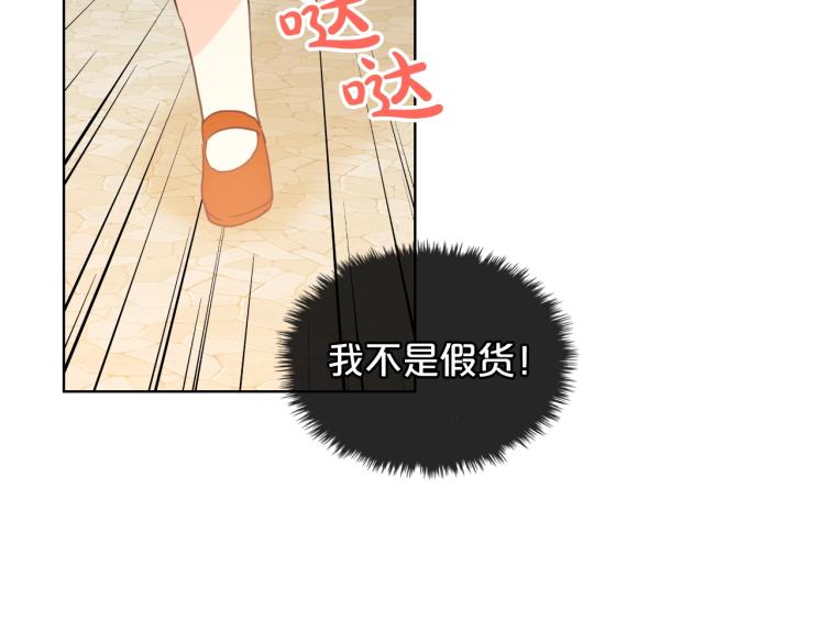 第36话 开撕！117