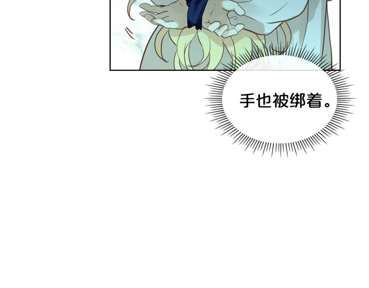 第26话 爸爸保护你9