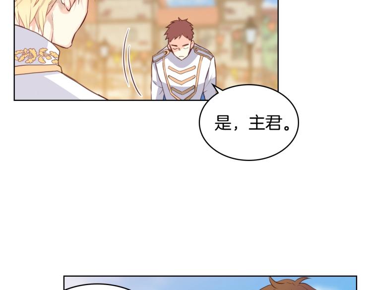 第3话 把她带回家48