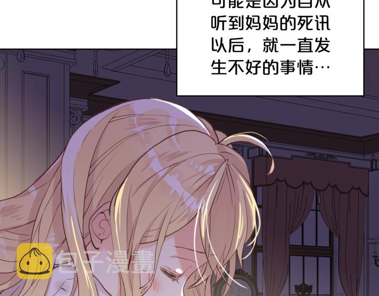 第49话 记忆75