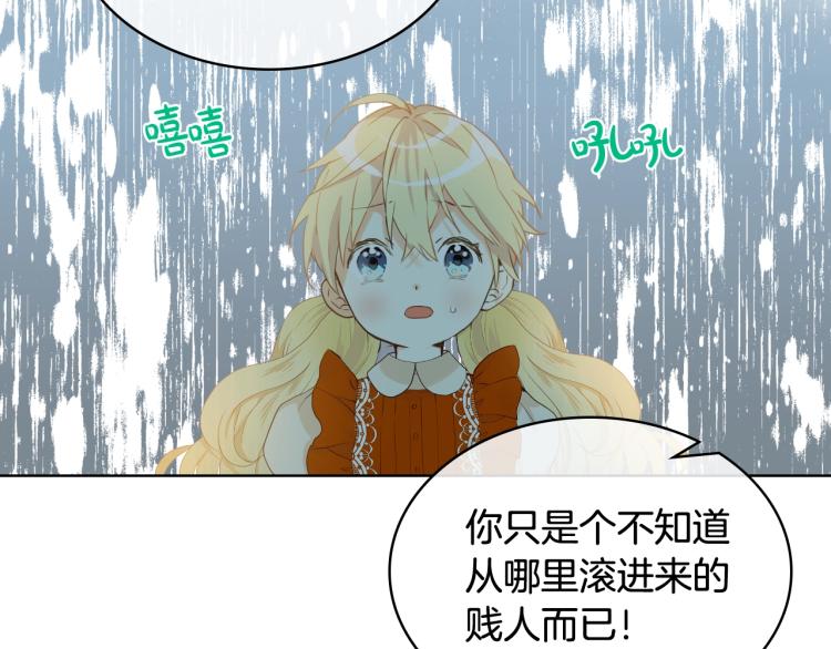 第36话 开撕！66
