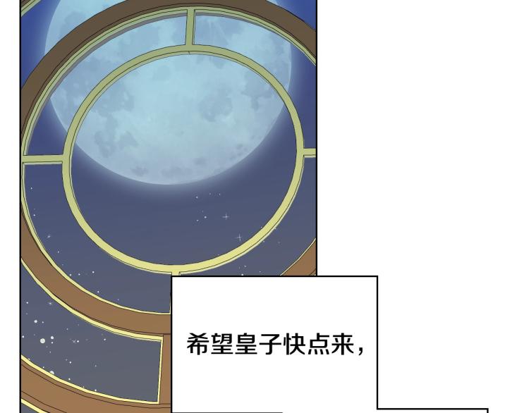 第42话 太羞耻啦！24