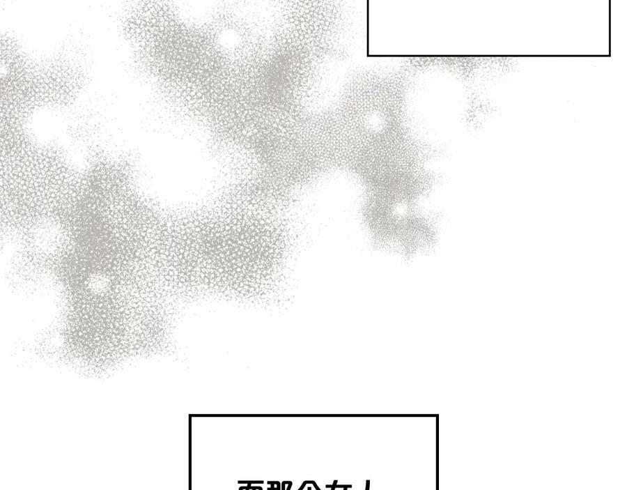 第103话 最初的世界145