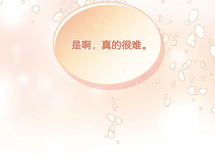 第79话 我帮你揍他！163