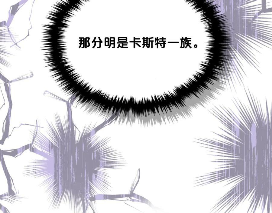 第103话 最初的世界149