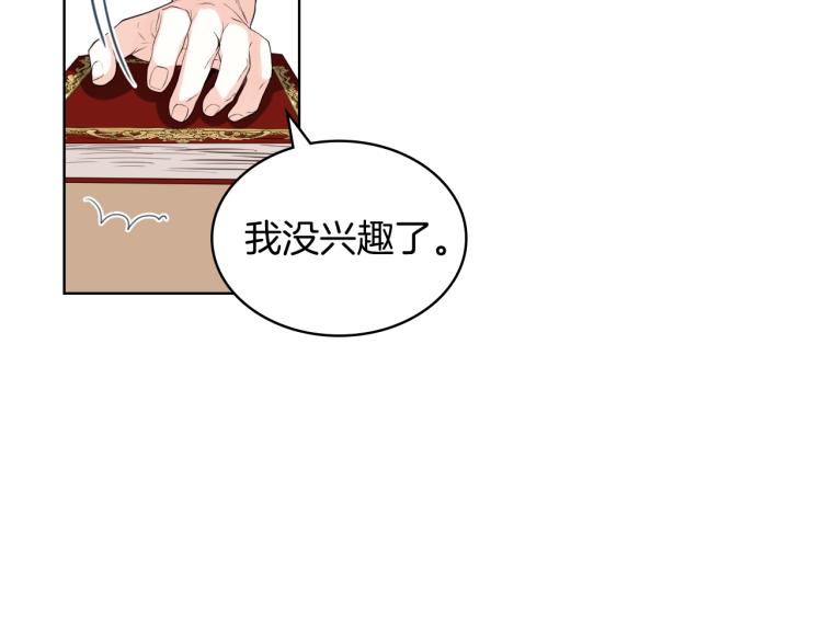 第45话 爸爸回来了115