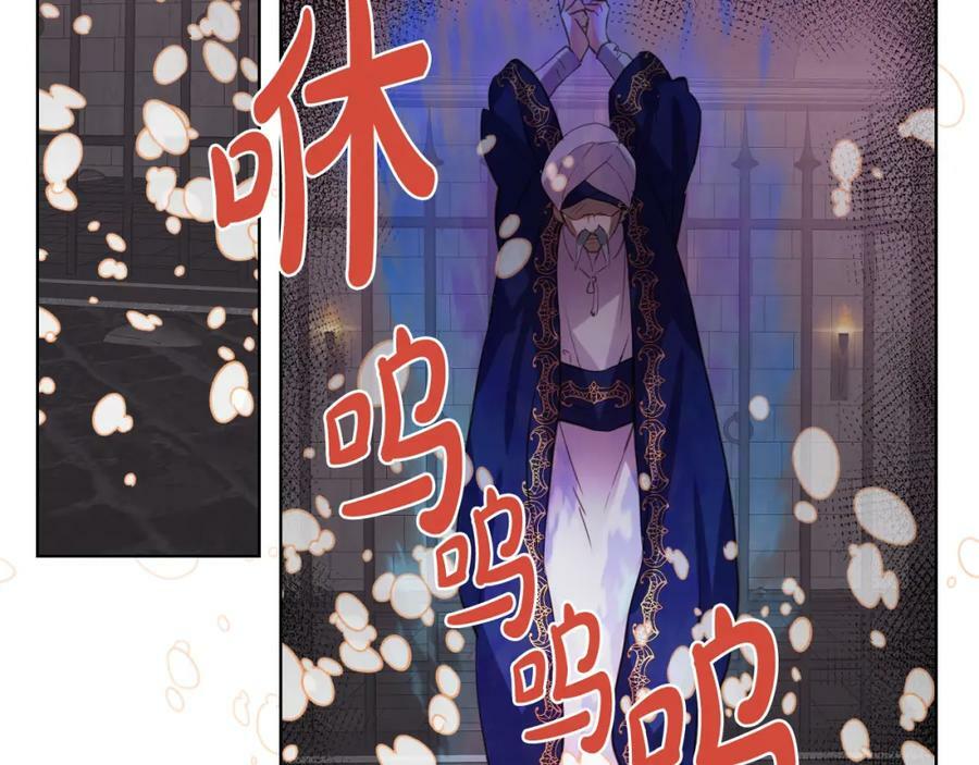 第81话 我想报答你！54