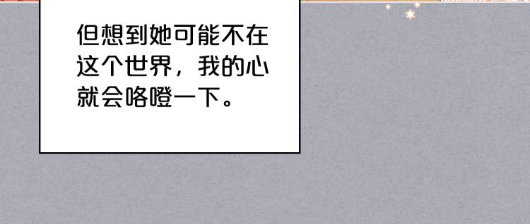 第一季完结篇 陪你长大27