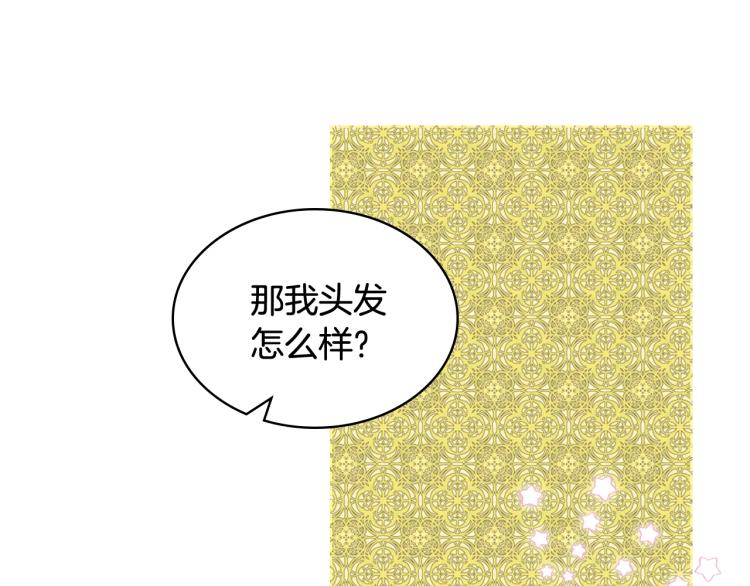 第51话 靠近81