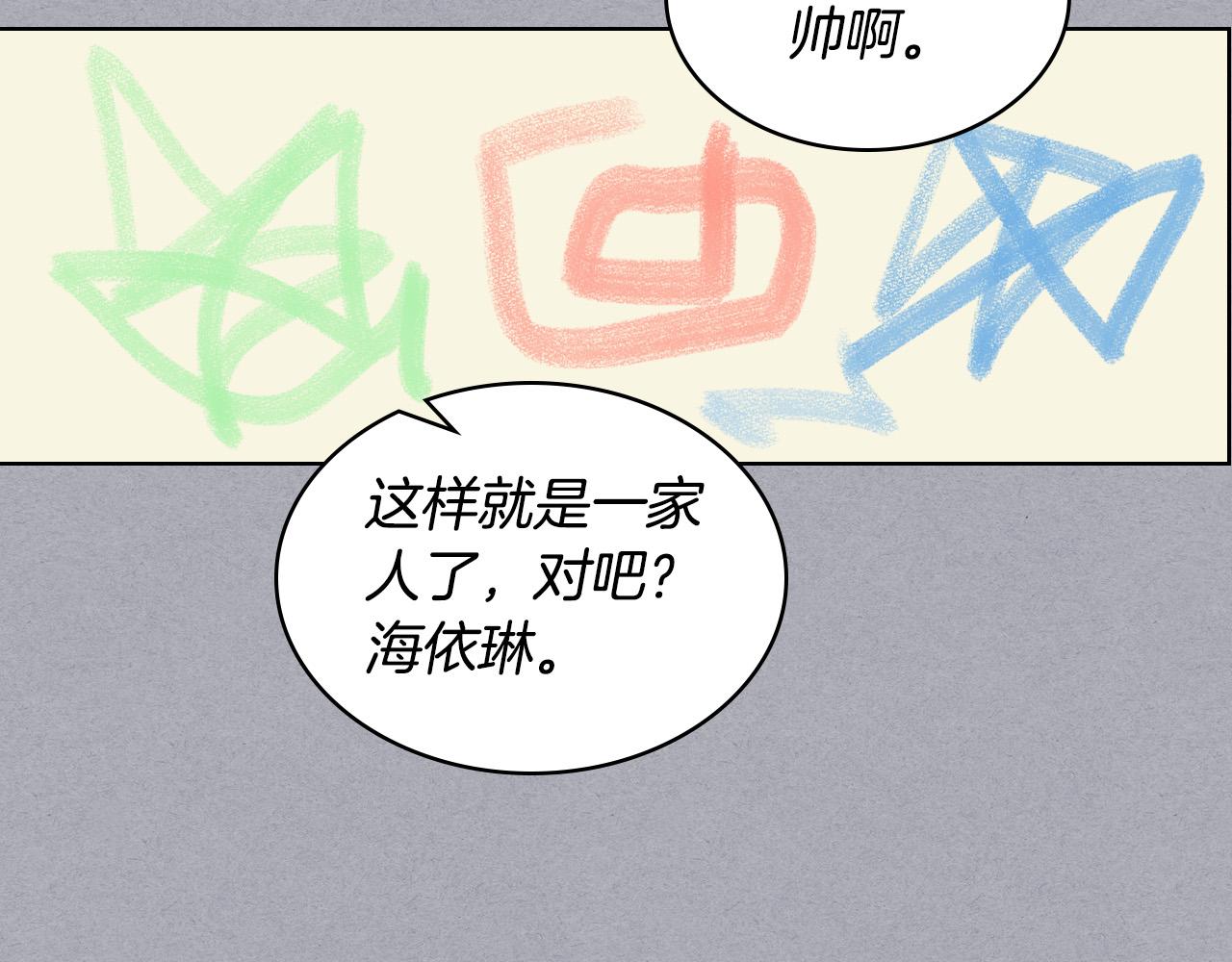 第60话 穿越回童年82