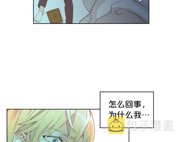 第23话 华丽礼服秀70